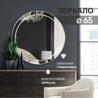Алмаз-Люкс Г-058 D65