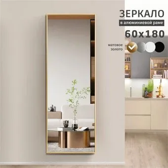 Алмаз-Люкс М-415 180х60