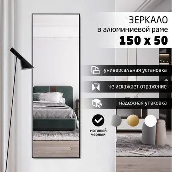 Алмаз-Люкс М-413 150х50