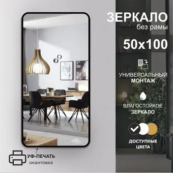 Алмаз-Люкс Д-024 50x100