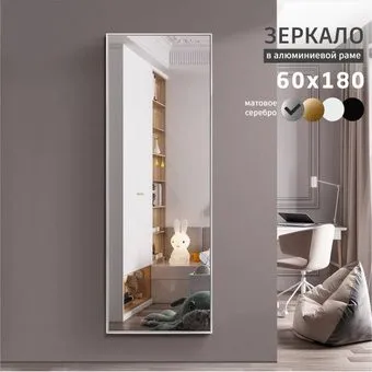 Алмаз-Люкс М-409 180x60