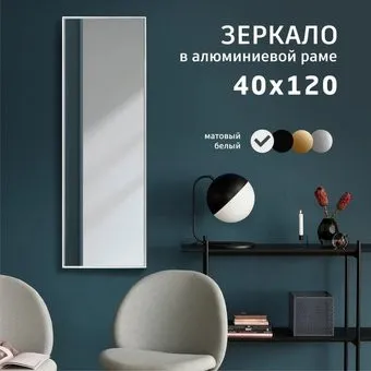 Алмаз-Люкс М-391 120x40