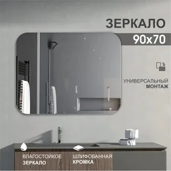 Алмаз-Люкс А-043 90x70