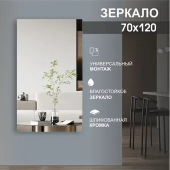 Алмаз-Люкс А-037 120x70