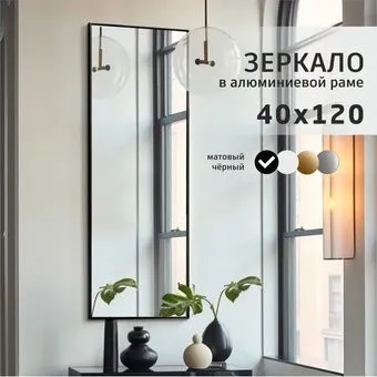 Алмаз-Люкс M-254 120х40