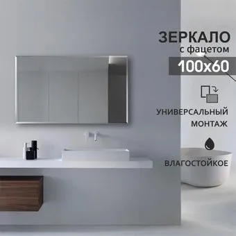 Алмаз-Люкс С-010