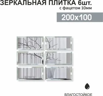 Алмаз-Люкс ДЗ-03 6шт