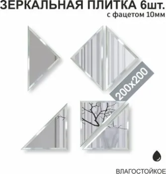 Алмаз-Люкс ДЗ-02 6шт