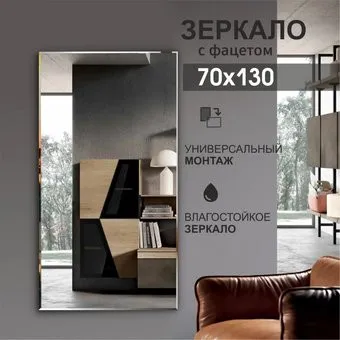 Алмаз-Люкс 8с-С/040