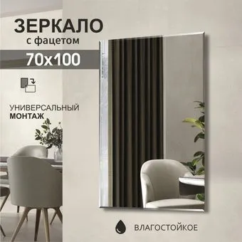 Алмаз-Люкс 8с-С/036