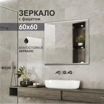Алмаз-Люкс 8с-С/034