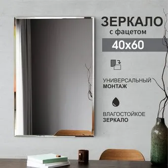 Алмаз-Люкс 8с-С/026