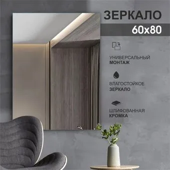 Алмаз-Люкс А-018