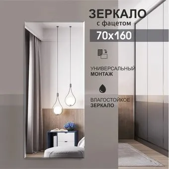 Алмаз-Люкс 8c-C/038