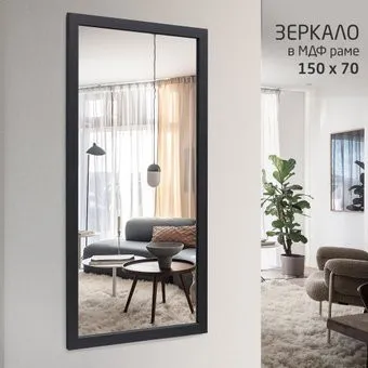 Алмаз-Люкс MF-1 15070 (карбон)