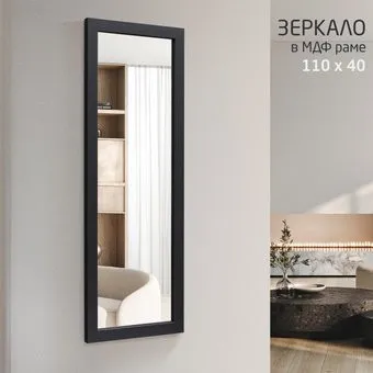 Алмаз-Люкс MF-1 11040 (карбон)
