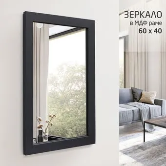 Алмаз-Люкс MF-1 6040 (карбон)