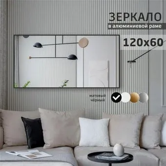 Алмаз-Люкс М-424 120х60