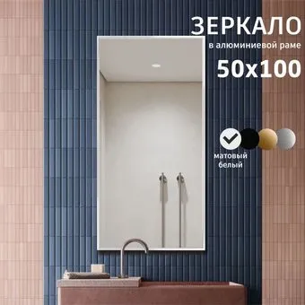 Алмаз-Люкс М-422 100х50
