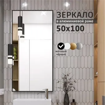 Алмаз-Люкс М-420 100х50