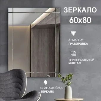 Алмаз-Люкс Г-049