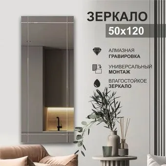 Алмаз-Люкс Г-050