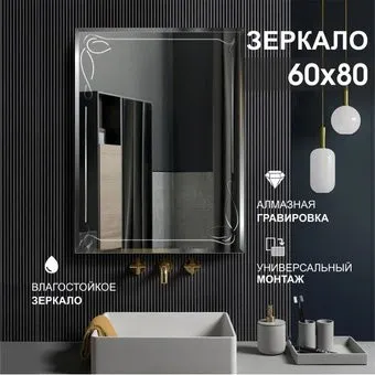 Алмаз-Люкс Г-016