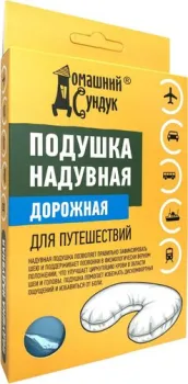 Домашний Сундук ДС-327