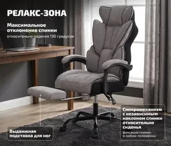 King Style Pluffy Fabric Black (светло-серый)