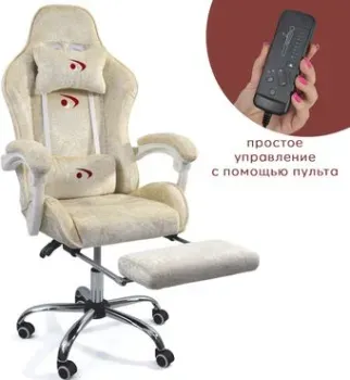 Calviano Avanti Ultimato (beige fabric)