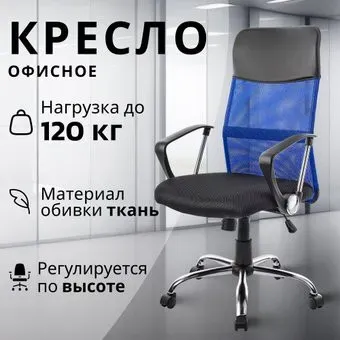 Mio Tesoro Монте AF-C9767 (черный/синий)