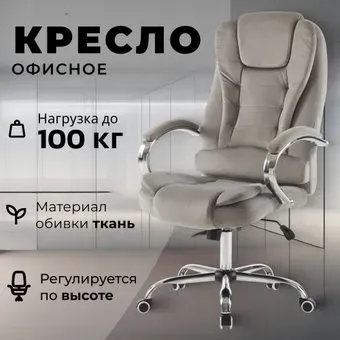 Mio Tesoro Тероль AF-C7681V (серый)