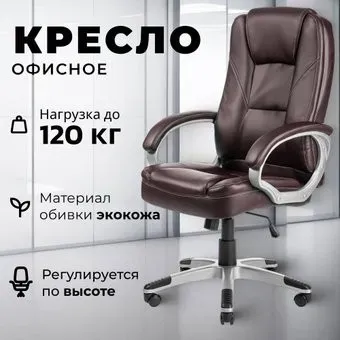 Mio Tesoro Изотта AF-C7322 (коричневый)