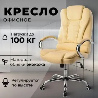 Mio Tesoro Тероль AF-C7681 (бежевый)