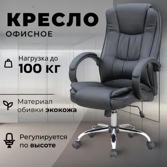 Mio Tesoro Арно AF-C7307 (черный)