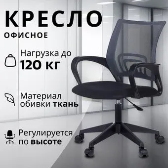 Бюрократ CH-695NLT (темно-серый/TW-04 сиденье черный TW-11 сетка/ткань)