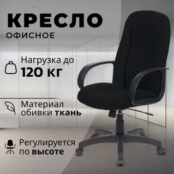 Бюрократ T-898AXSN (черный 3С11)