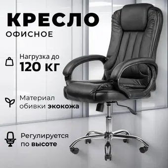 Mio Tesoro Оскар (черный)