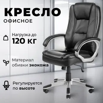 Mio Tesoro Изотта AF-C7322 (черный)