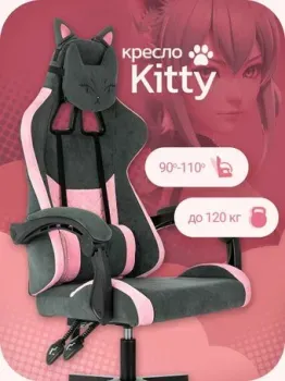 Knight Kitty Fabric
