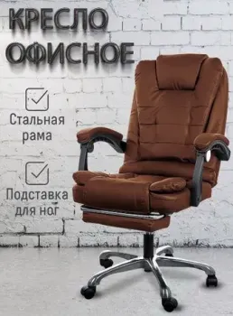Jiqiao B&amp;F DM7001 (коричневый)