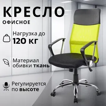 Mio Tesoro Монте AF-C9767 (черный/салатовый)