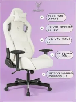 Knight Outrider (молочный Velvet 20)