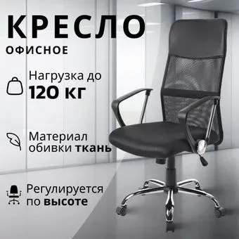 Mio Tesoro Монте AF-C9767 (черный/черный)