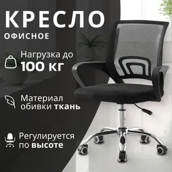 Mio Tesoro Виола 695 AF-C4021 (черный/черный)