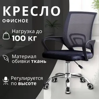 Mio Tesoro Виола 695 AF-C4021 (серый/черный)