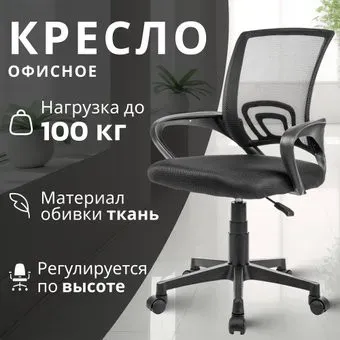 Mio Tesoro Виола 695 AF-C4021 (пластик, черный/черный)