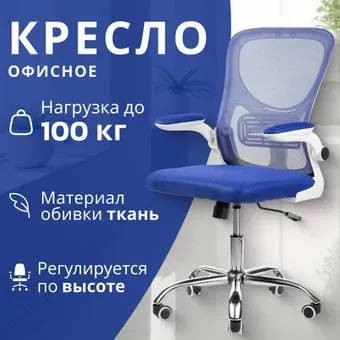 Mio Tesoro Ноэми (голубой/белый)