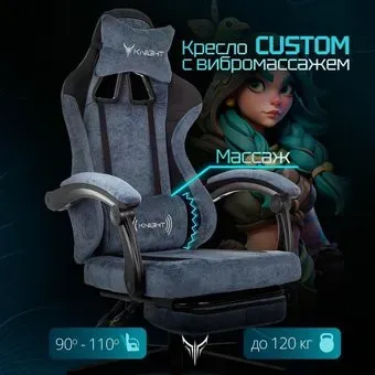 Knight Custom/F (синий)