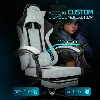 Knight Custom/F (голубой)